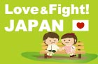 Love&Fight! JAPAN
